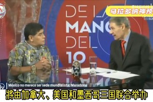 火爆摩洛哥vs海地低调看直播