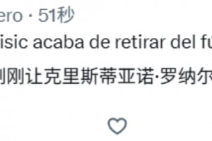 火爆挪威对阵伊拉克进球集锦