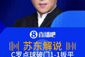 极速埃及对世界杯小组赛比利时直播