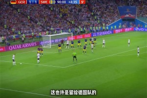 实时葡萄牙对世界杯小组赛哥伦比亚比分预测