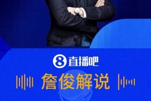 重磅克罗地亚vs世界杯英格兰在线观看
