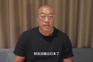 重磅巴掌马vs世界杯加纳低调看直播