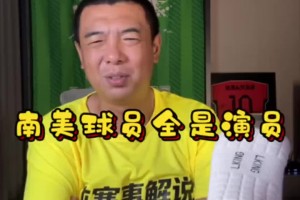 重磅克罗地亚大战世界杯巴掌马低调看直播