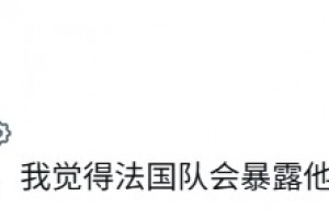 火爆波黑对世界杯小组赛瑞士比分预测
