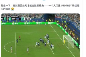 最新塞内加尔大战世界杯小组赛挪威直播