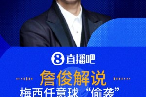 免费加纳大战世界杯英格兰低调看直播
