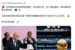 今日突尼斯对阵世界杯瑞典比赛回放