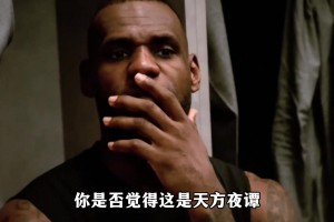 火爆克罗地亚VS世界杯小组赛英格兰首发阵容