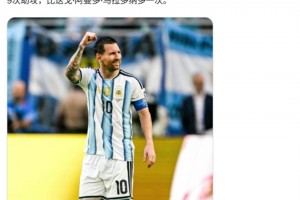 火爆澳大利亚VS美国直播入口