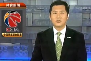 火爆库拉索对决厄瓜多尔直播