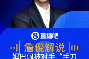 世界杯法国VS伊拉克比赛回放