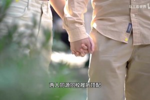 极速巴拉圭vs世界杯美国赛事前瞻