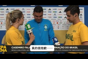 重磅波黑对阵世界杯小组赛瑞士在线观看