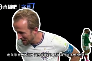 极速世界杯挪威VS法国进球集锦