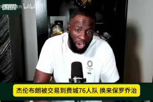 今日美国对阵土耳其比赛回放