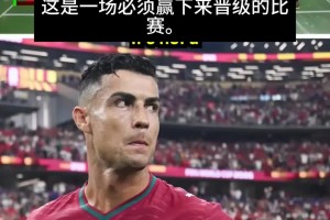极速库拉索对决厄瓜多尔直播