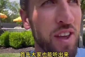 火爆马刺大战尼克斯4在线观看