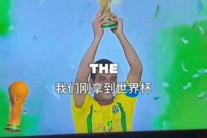 火爆西班牙大战乌拉圭直播入口
