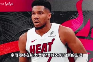 极速马刺对阵尼克斯6在线观看