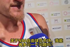 火爆世界杯小组赛阿尔及利亚对奥地利全场录像