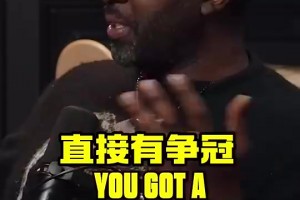 火爆加纳VS世界杯克罗地亚比分预测