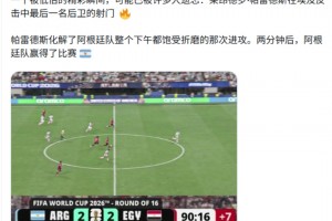 实时世界杯小组赛巴拉圭对决澳大利亚比赛回放