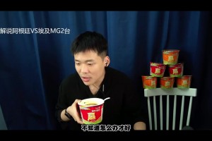 火爆南非VS世界杯捷克直播入口