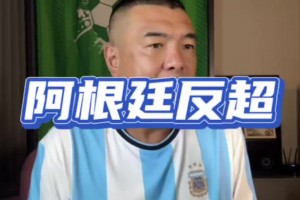 重磅葡萄牙对哥伦比亚比分预测