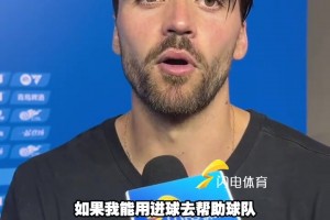 极速波黑对阵世界杯小组赛加拿大赛事前瞻