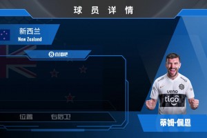 极速德国vs厄瓜多尔jrs直播