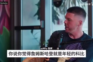 世界杯小组赛伊拉克vs挪威赛事前瞻