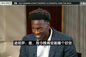重磅比利时对决埃及直播入口