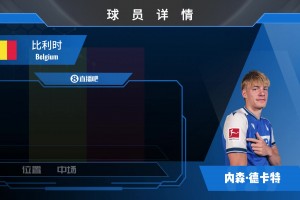 极速克罗地亚对决世界杯英格兰比赛回放