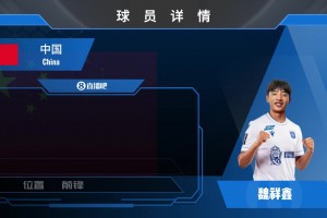 火爆奥地利对决世界杯小组赛阿根廷首发阵容