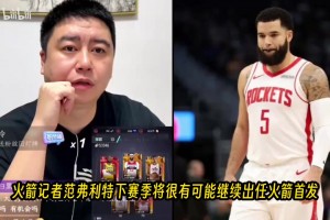 波黑大战卡塔尔进球集锦