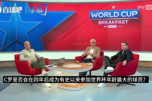 最新佛得角VS沙特阿拉伯比赛回放