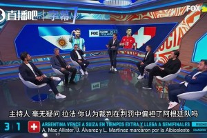 免费奥地利大战阿根廷在线观看
