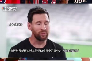 火爆荷兰对突尼斯jrs直播