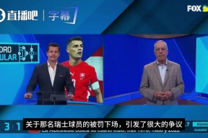 免费约旦大战阿根廷比赛回放