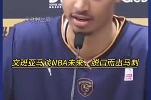重磅德国对阵厄瓜多尔在线观看