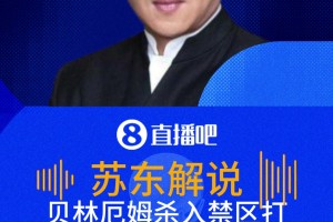 奥地利对决世界杯小组赛阿尔及利亚直播