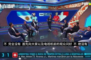 今日巴西大战海地直播