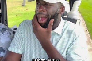 重磅沙特阿拉伯对阵乌拉圭jrs直播